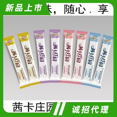 茜卡莊園禮盒裝夢(mèng)幻拿鐵速溶咖啡廠家直銷下午茶飲品代理批發(fā)條狀咖啡