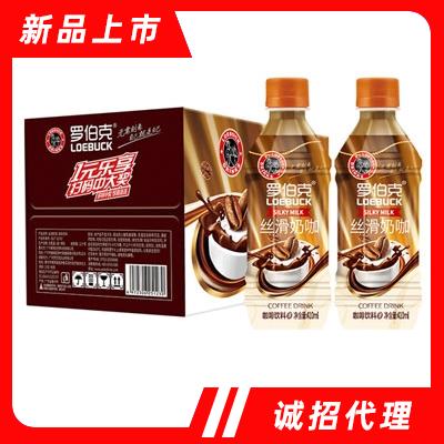 羅伯克絲滑奶咖