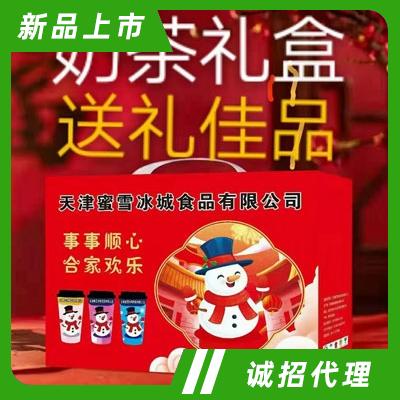 天津蜜雪冰城食品有限公司