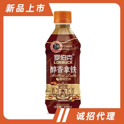 410ml羅伯克咖啡醇香拿鐵