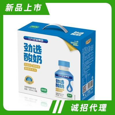 深圳三九咖秀（勁選）食品有限公司