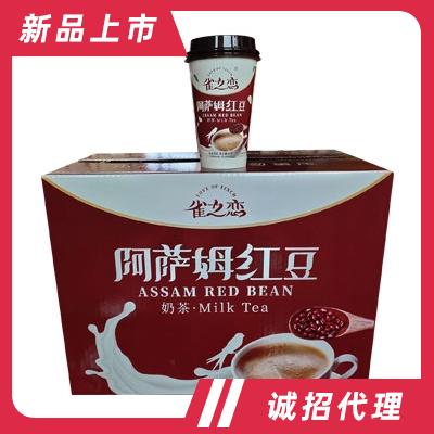 雀之戀阿薩姆紅豆奶茶