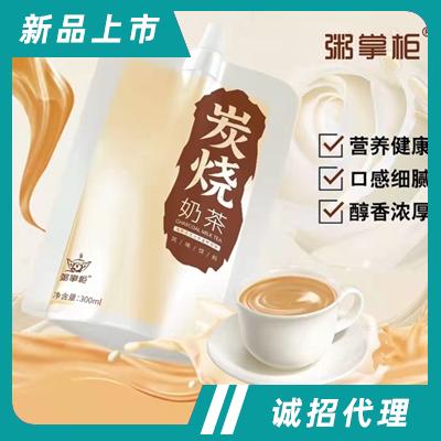粥掌柜炭燒奶茶330ml飲品招商代理