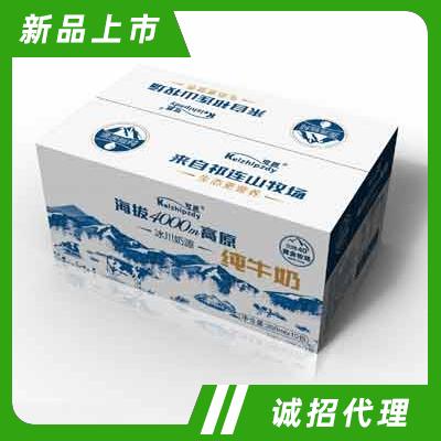 酒泉市樂為爾乳業(yè)有限責(zé)任公司