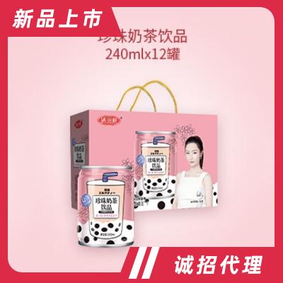 沃爾旺禮盒珍珠奶茶飲品240ml×12罐