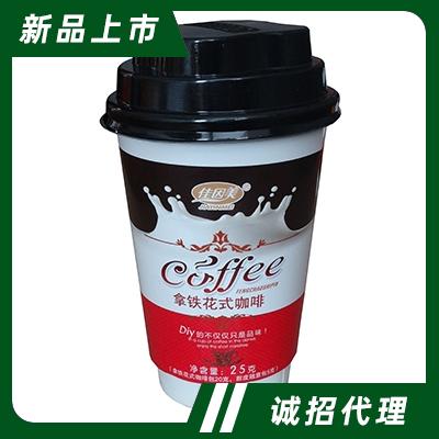 佳因美拿鐵花式咖啡