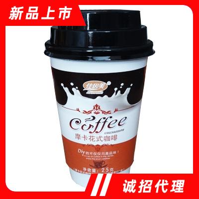 佳因美摩卡花式咖啡