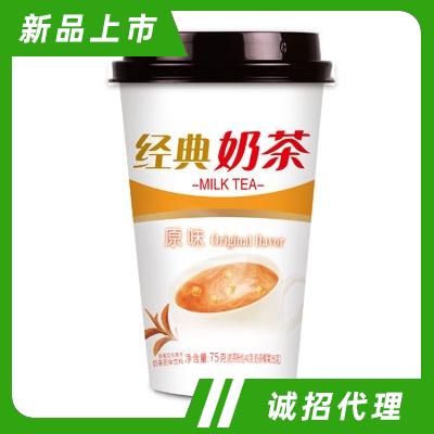 樂脈氏經(jīng)典奶茶原味75克