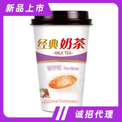 樂脈氏經(jīng)典奶茶香芋味75克