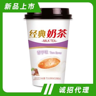 樂脈氏經(jīng)典奶茶香芋味70克