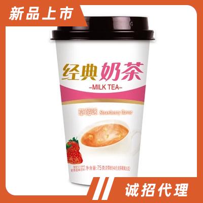 樂脈氏經(jīng)典奶茶草莓味75克