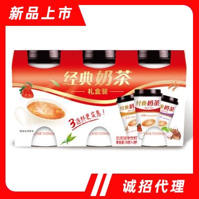 樂脈氏經(jīng)典奶茶禮盒裝70gX3