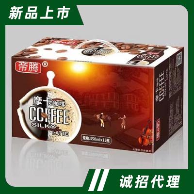 帝騰摩卡咖啡飲料提神下午茶飲品代理350ml×15