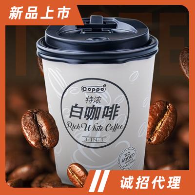 洋一高寶三合一特濃白咖啡40g（固體飲料）辦公室飲料