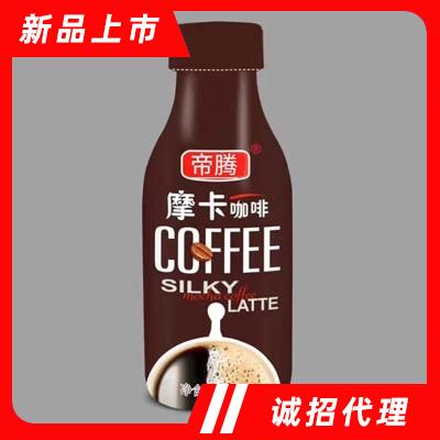 帝騰摩卡咖啡飲料提神下午茶飲品代理350ml