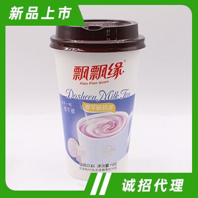 飄飄緣香芋味奶茶70克