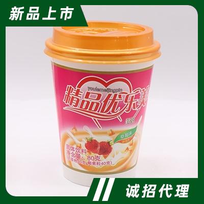 精品優(yōu)樂美草莓味奶茶80克