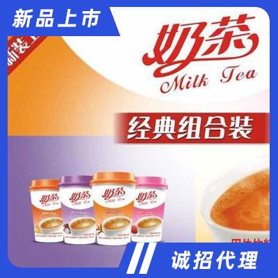 奶茶經(jīng)典組合杯裝