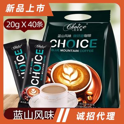 巧艾斯藍(lán)山風(fēng)味速溶咖啡微研磨三合一咖啡手沖袋裝40條裝辦公室用