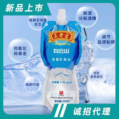 云吉健康產(chǎn)業(yè)（沈陽）有限公司