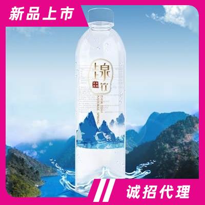 尚上（武漢）飲品有限公司