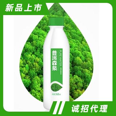 普洱森泉飲品開發(fā)有限公司