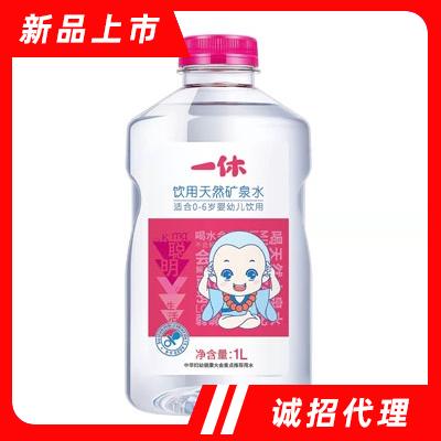 北京一休食品有限責(zé)任公司