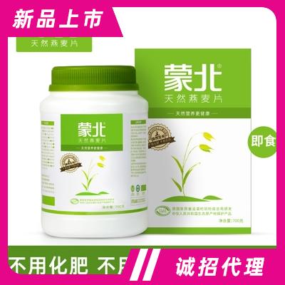 內蒙古蒙北燕麥健康產業(yè)集團有限公司