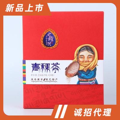 四川省甘孜康巴情人食品有限公司