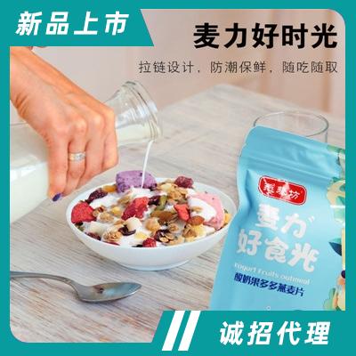 沽源縣愛度食品有限公司