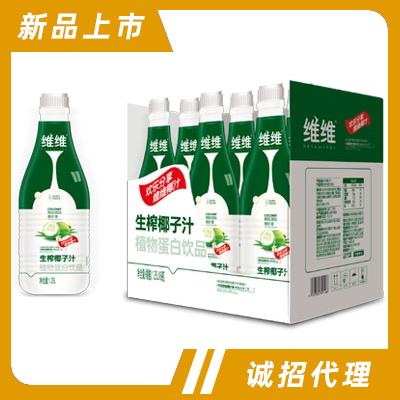 維維飲品西南運(yùn)營中心