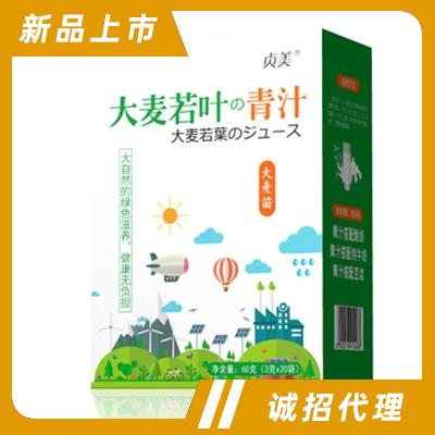 武漢萬松堂生物醫(yī)藥科技有限公司