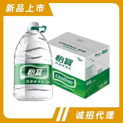 華潤怡寶飲料（中國）有限公司