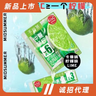 江蘇一口幸福食品科技有限公司