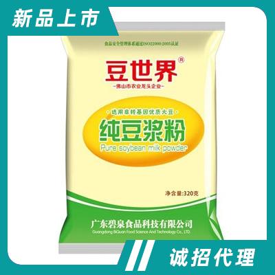 豆世界純豆?jié){粉沖飲品