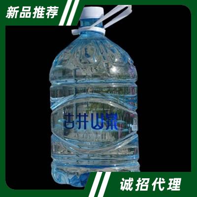 安陽古井山泉飲品有限公司