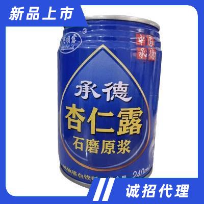 承德億旭食品銷售有限公司