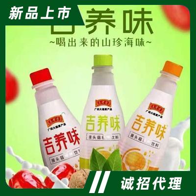 廣州康吉食品有限公司