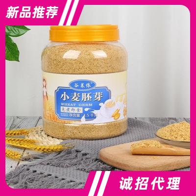 山東嘉谷食品有限公司