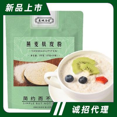 泰城谷匠即食沖飲原味燕麥麩皮粉燕麥麩皮營(yíng)養(yǎng)代餐早餐食品