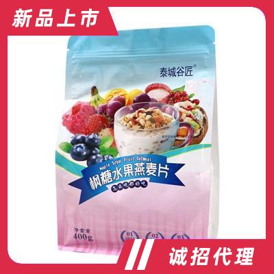 泰城谷匠烘培水果燕麥片谷物堅(jiān)果營養(yǎng)早餐速食粥即食沖飲品袋裝