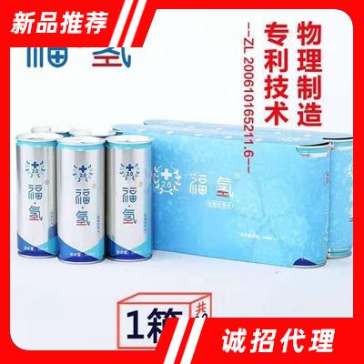 氫森健康科技（河南）有限公司