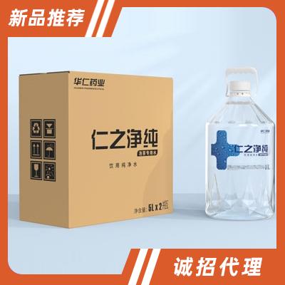 華仁藥業(yè)（日照）有限公司