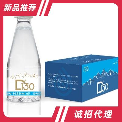 深圳市低氘健康科技有限公司