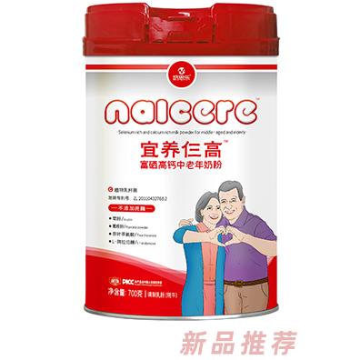 奶思樂品牌事業(yè)部