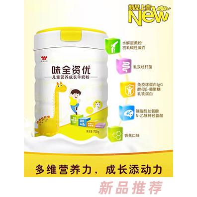 汕頭市蘊(yùn)寶商貿(mào)有限公司