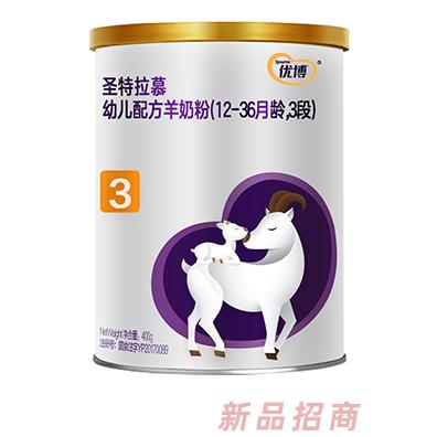 圣元營養(yǎng)食品有限公司圣特拉慕羊奶粉招商部