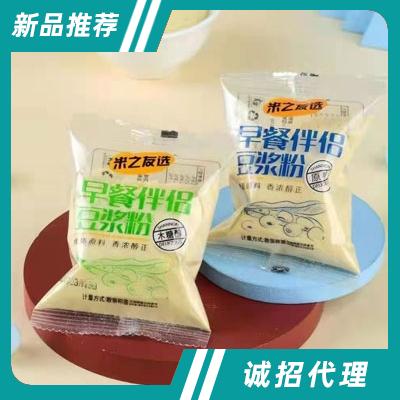 臨沂義澤食品有限公司