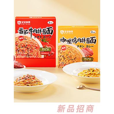 北京寶御科技有限公司