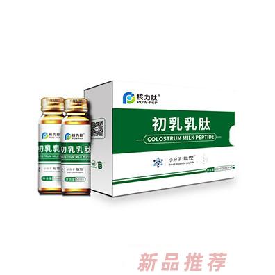 青島核力肽營養(yǎng)品有限公司